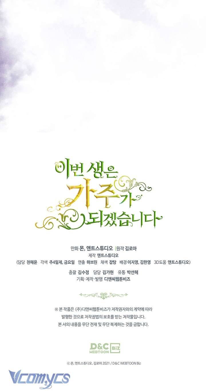 Kiếp Này Nhất Định Làm Gia Chủ Chap 127 - Trang 2