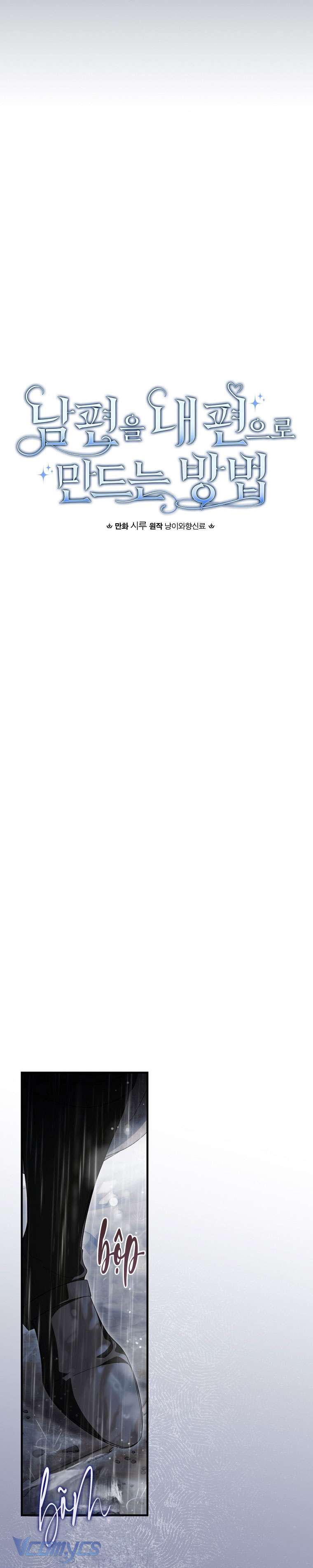 Phương Pháp Khiến Phu Quân Đứng Về Phía Tôi Chapter 108 - Trang 4