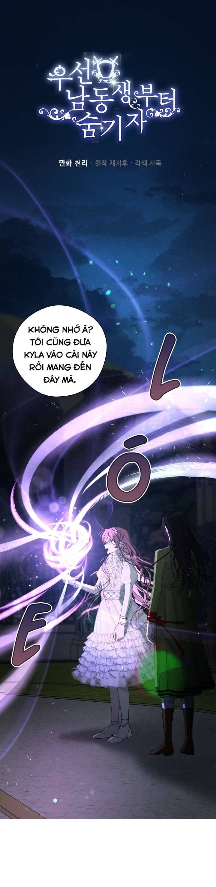 Trước Tiên Phải Giấu Em Trai Cái Đã! Chap 43 - Trang 2