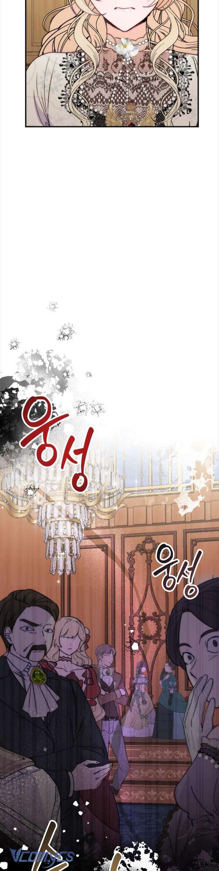 Hoàng Đế Điên Cuồng Ôm Lấy Tôi Chapter 3 - Trang 4