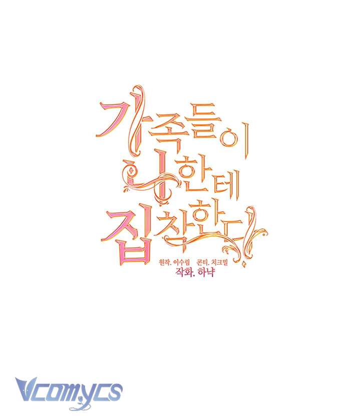 Gia Đình Bị Ám Ảnh Bởi Tôi Chapter 60 - Trang 4