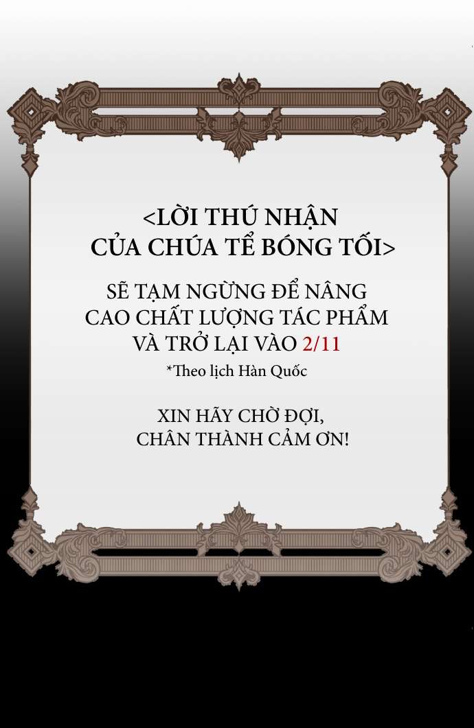 Lời Thú Nhận Của Chúa Tể Bóng Tối Chapter 104 - Trang 4