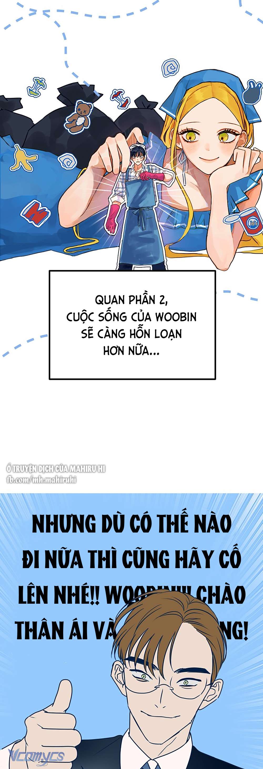 Kẻ Rác Rưởi Không Đáng Được Yêu Chap 46.5 - Trang 2