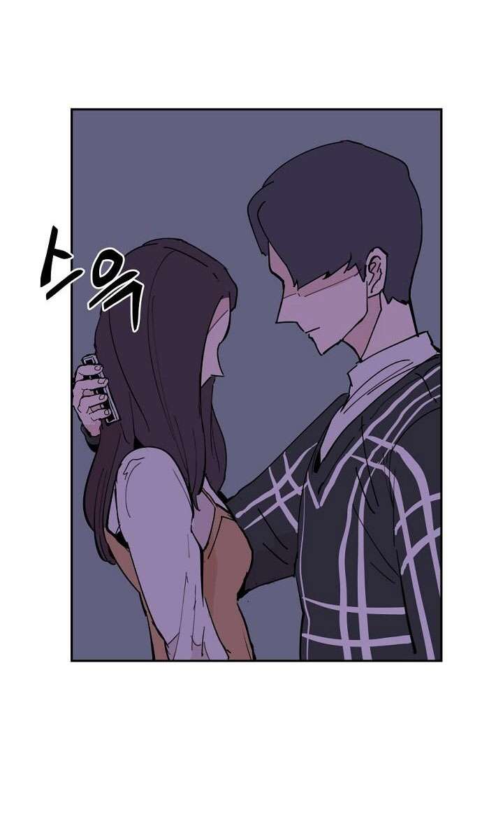 Yêu Không Hồi Kết Chap 4 - Trang 2