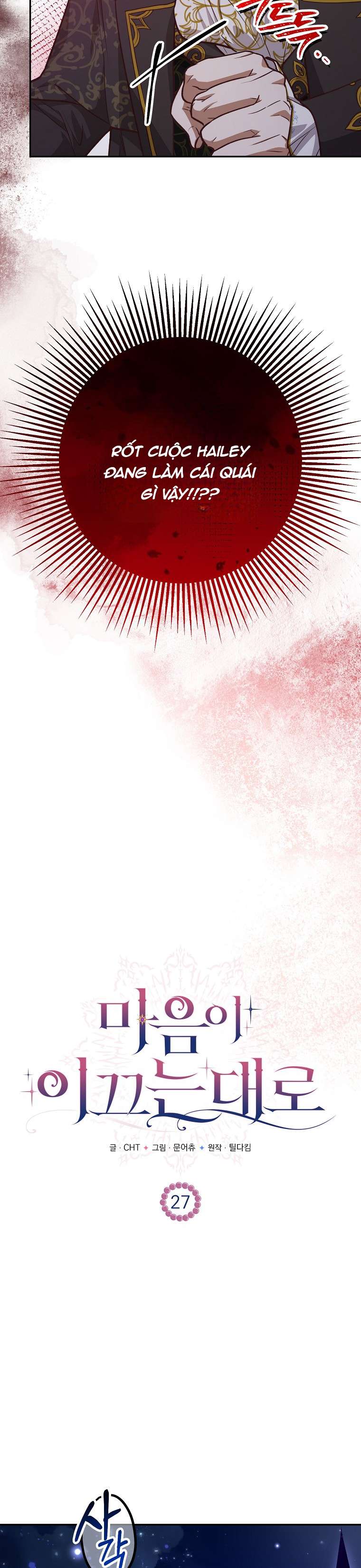 Khi Trái Tim Dẫn Lối Đôi Ta Chapter 27 - Next Chapter 28