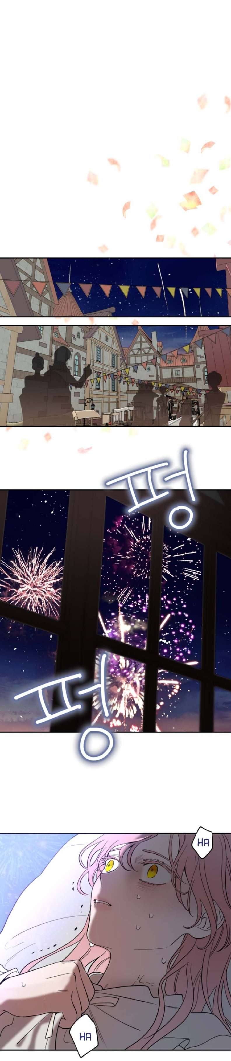 Gia Đình Chồng Quá Ám Ảnh Bởi Tôi Chap 1 - Trang 2