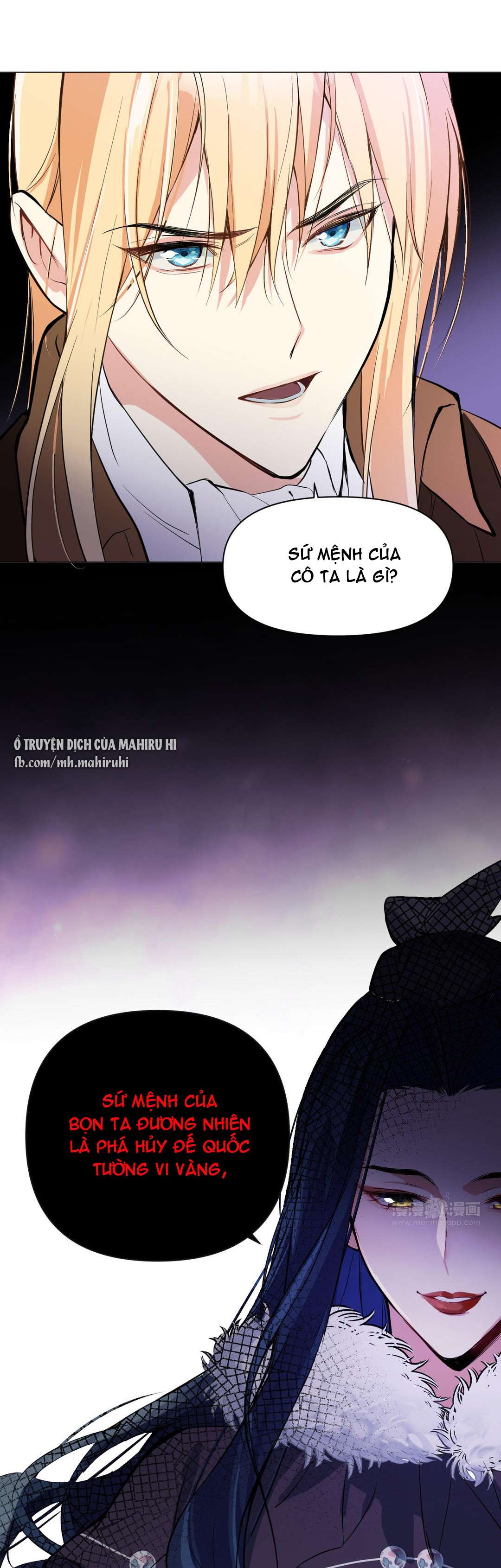 Đại Chiến Công Chúa Chapter 96 - Trang 4