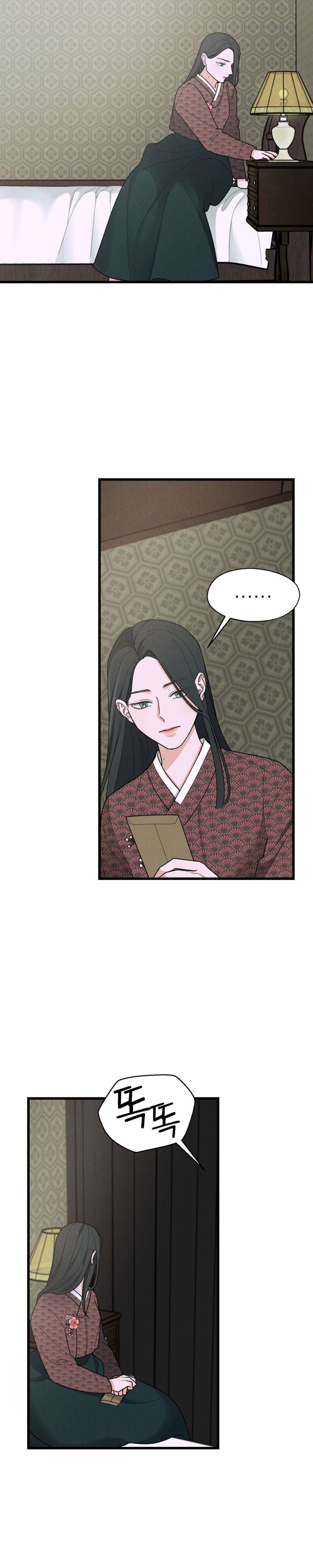 [ 18+ ] Phòng may nội y Gyeongran Chap 1 - Next Chap 2