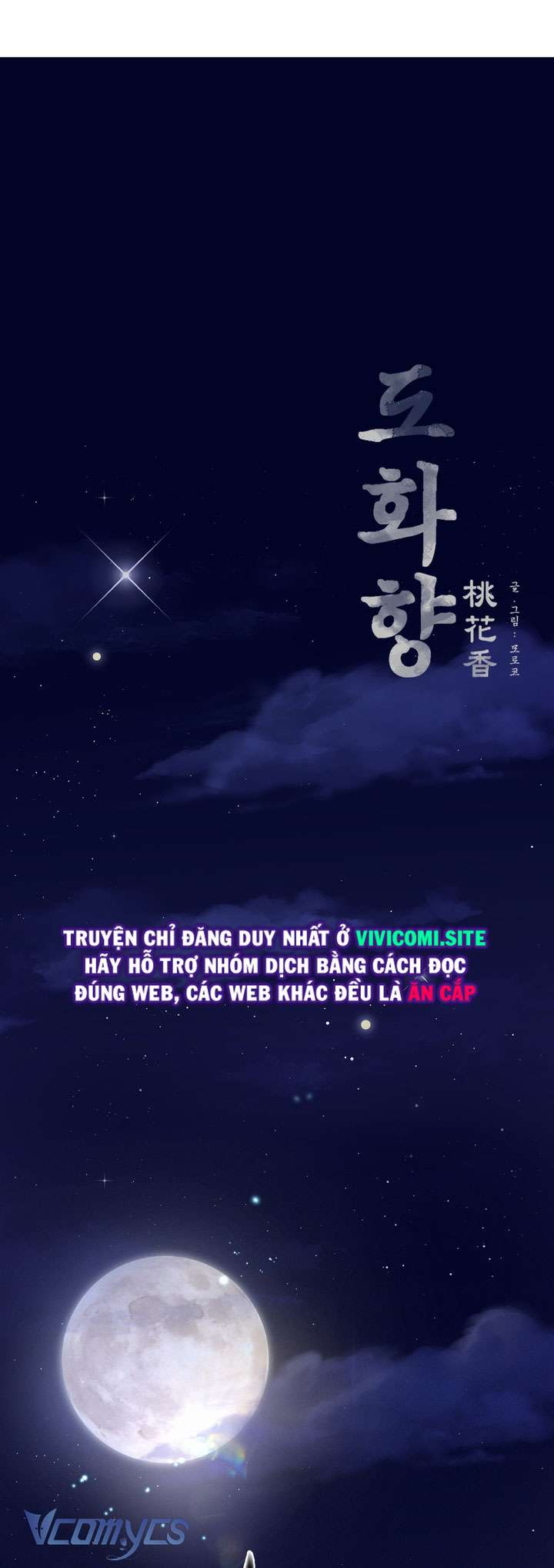 [18+] Hương Đào Hoa Chapter 3 - Trang 3