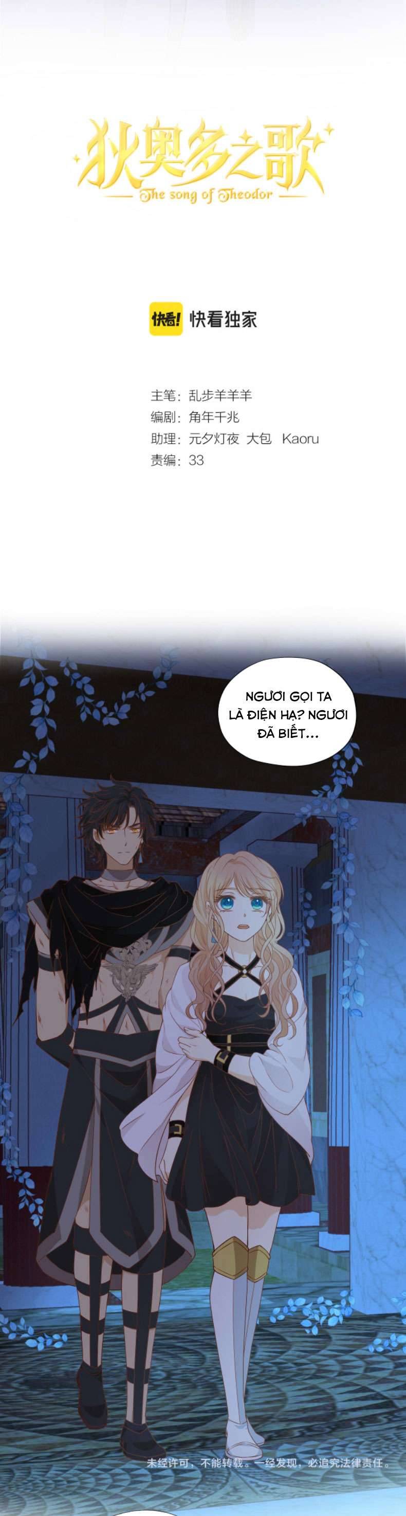 Địch Úc Đa Chi Ca Chapter 136 - Next Chapter 137