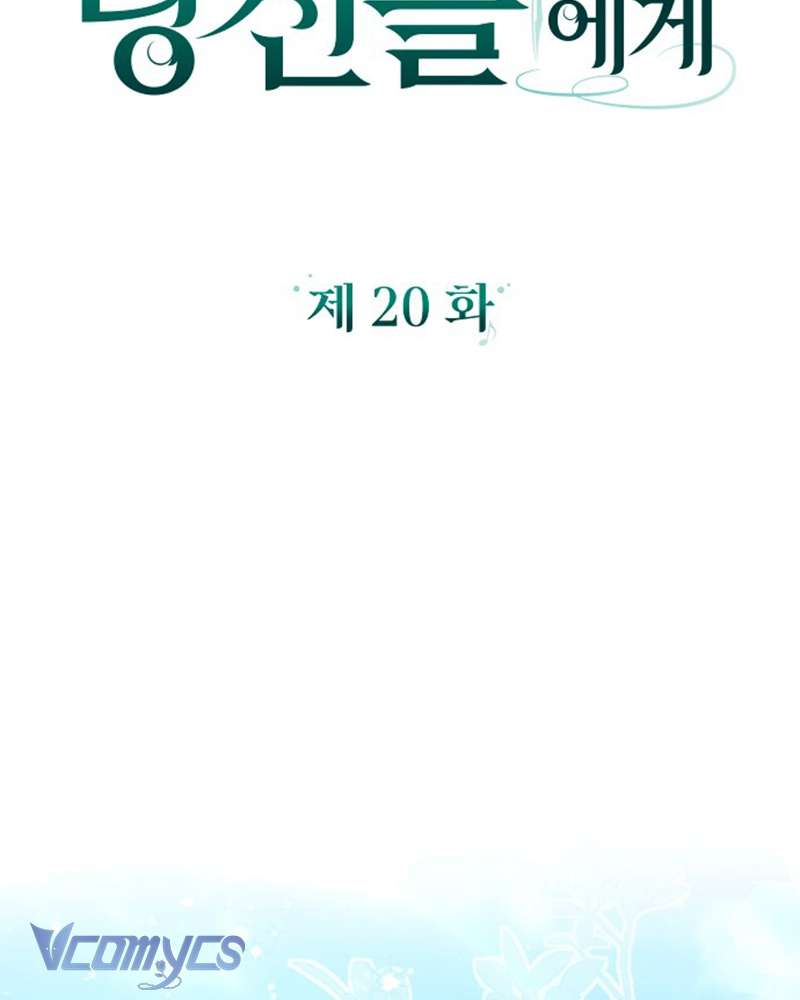 Dành Cho Những Ai Coi Hối Tiếc Là Điều Xa Xỉ Chap 20 - Trang 4