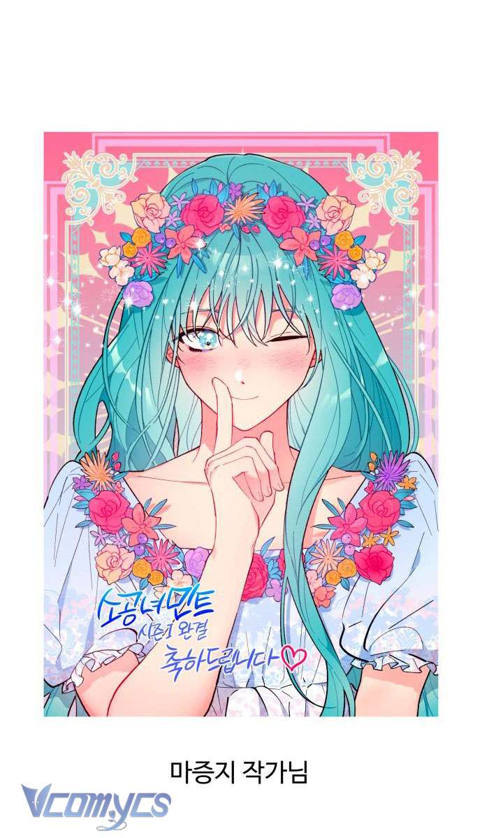 (Munn) Công Nương Mint Bé Nhỏ Chap kì - Trang 2