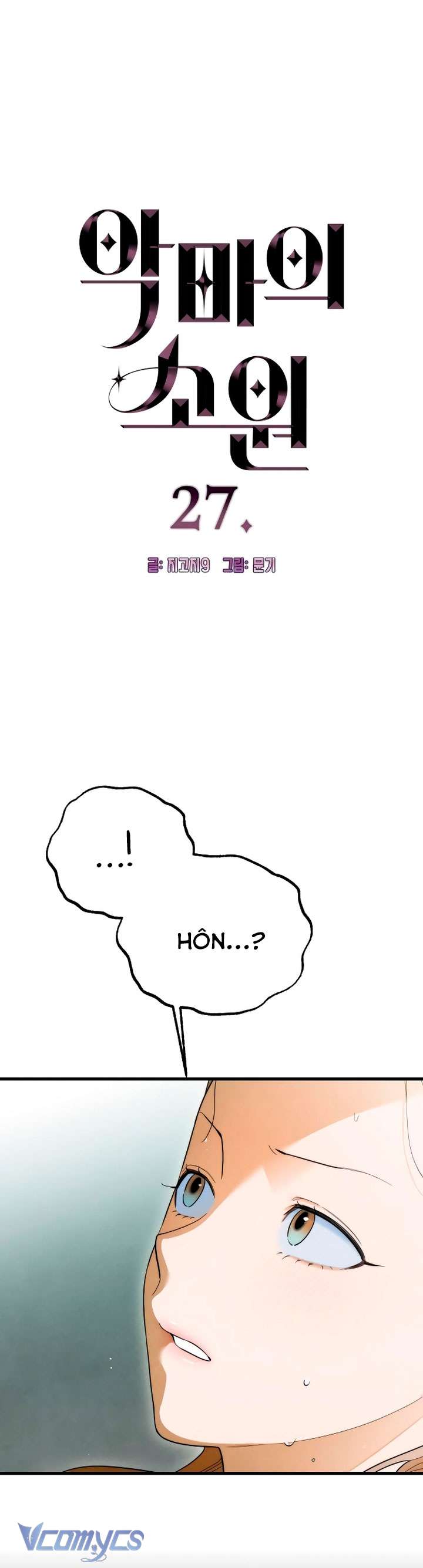 [18+] Mong Ước Của Ác Quỷ Chap 27 - Trang 2