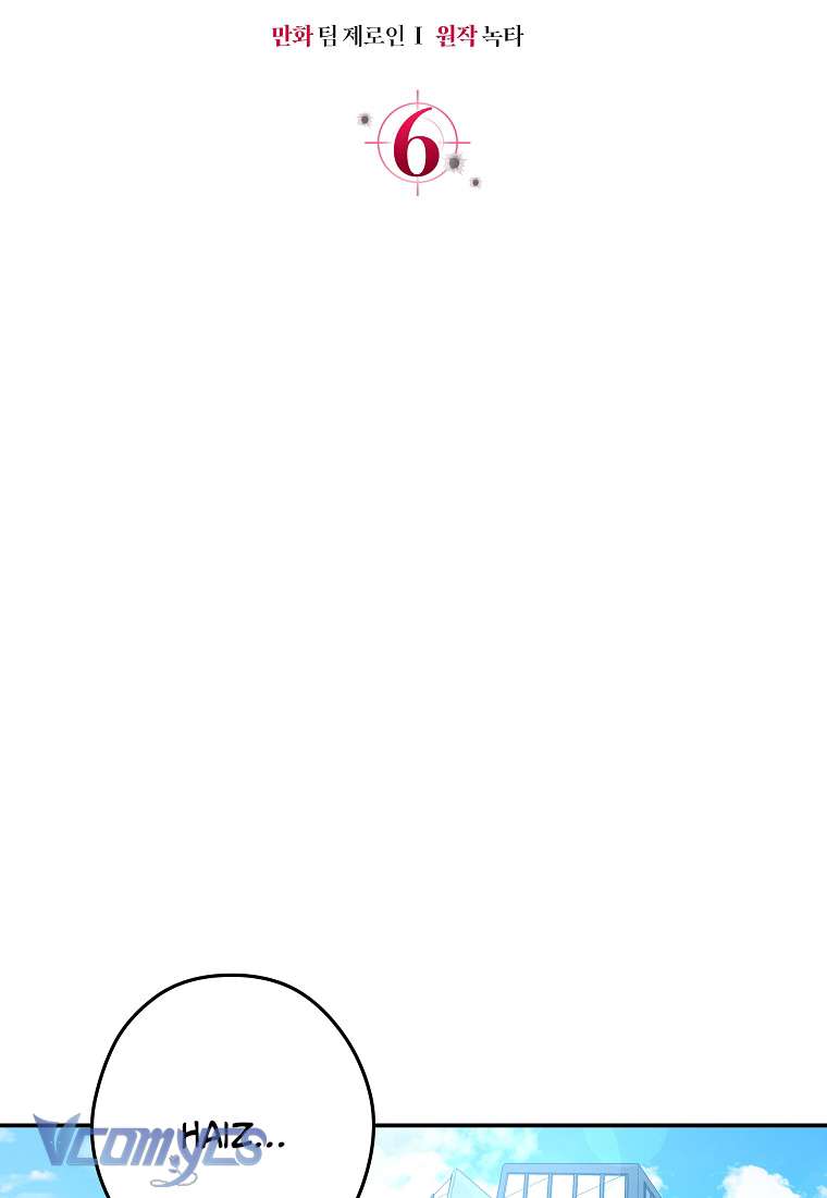 Nhật Ký Từ Chức Cấp S Của Thợ Săn Công Chức Chapter 6 - Trang 4