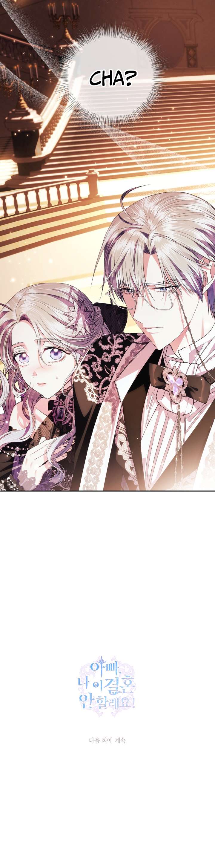 Cha À, Con Không Muốn Kết Hôn Đâu Chap 55 - Next Chap 56