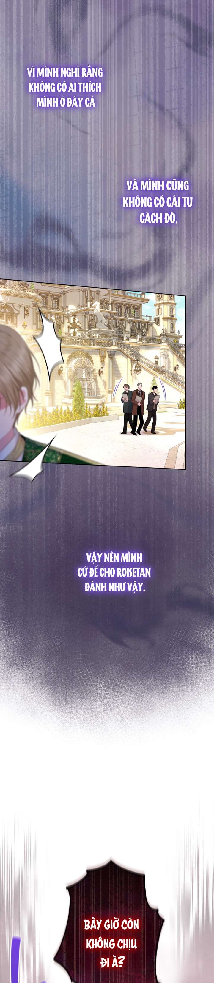 Anh Trai Mạnh Nhất Của Tôi Đã Mất Trí Nhớ Chap 6 - Trang 2