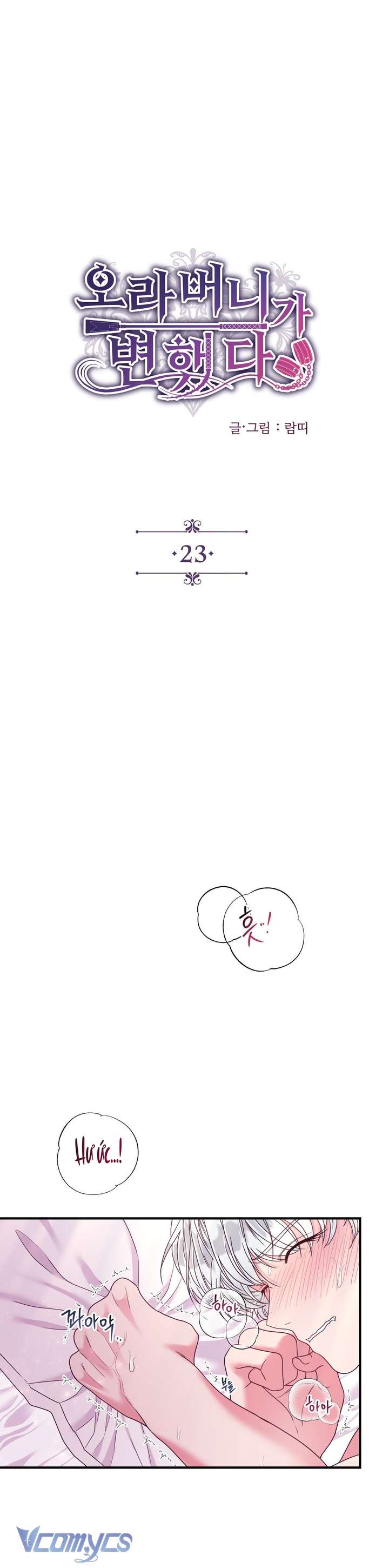 [18+] Anh Trai Đã Thay Đổi Chap 23 - Trang 3