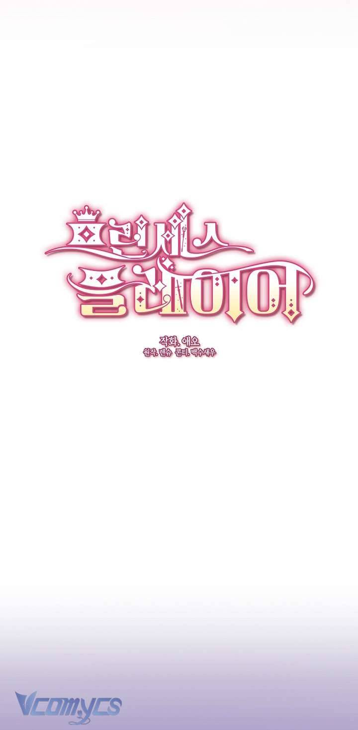 Công Chúa Là Người Chơi Chapter 28 - Trang 3