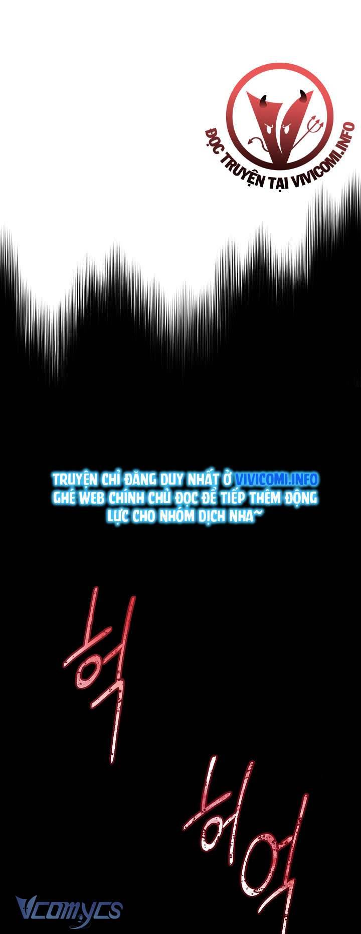 [18+] Love Kitsch Crunch Chapter 9 - Trang 3