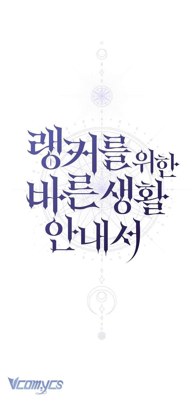 Hướng Dẫn Sinh Tồn Dành Cho Người Xếp Hạng Chap 12 - Trang 2