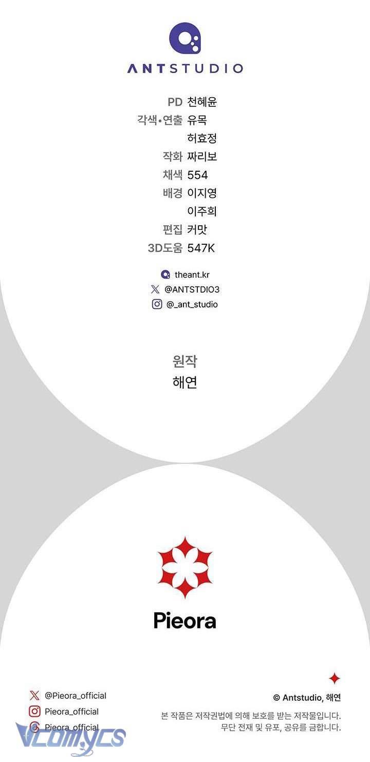 Hầu Gái Độc Quyền Của Hoàng Hậu Phản Diện Chapter 11 - Trang 4