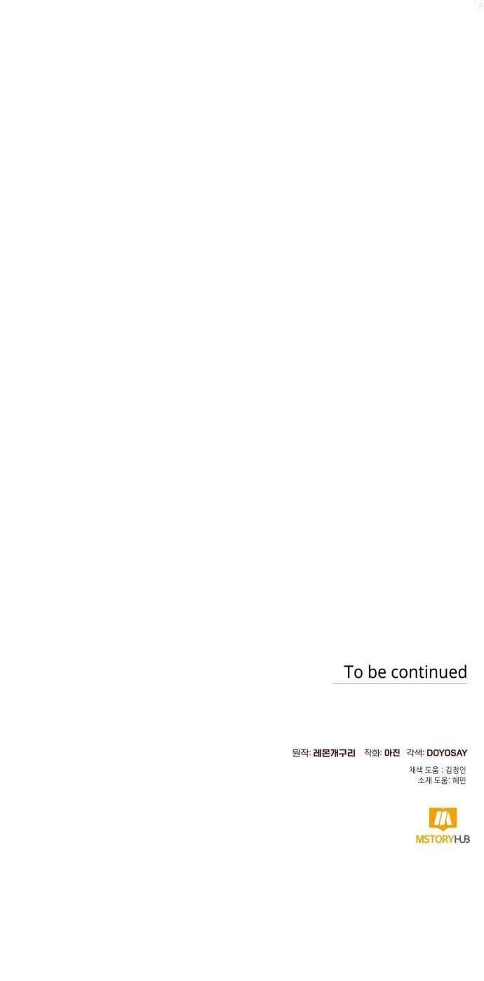 Tôi Tưởng Đó Chỉ Là Tiểu Thuyết Trọng Sinh Bình Thường Chapter 17 - Trang 4