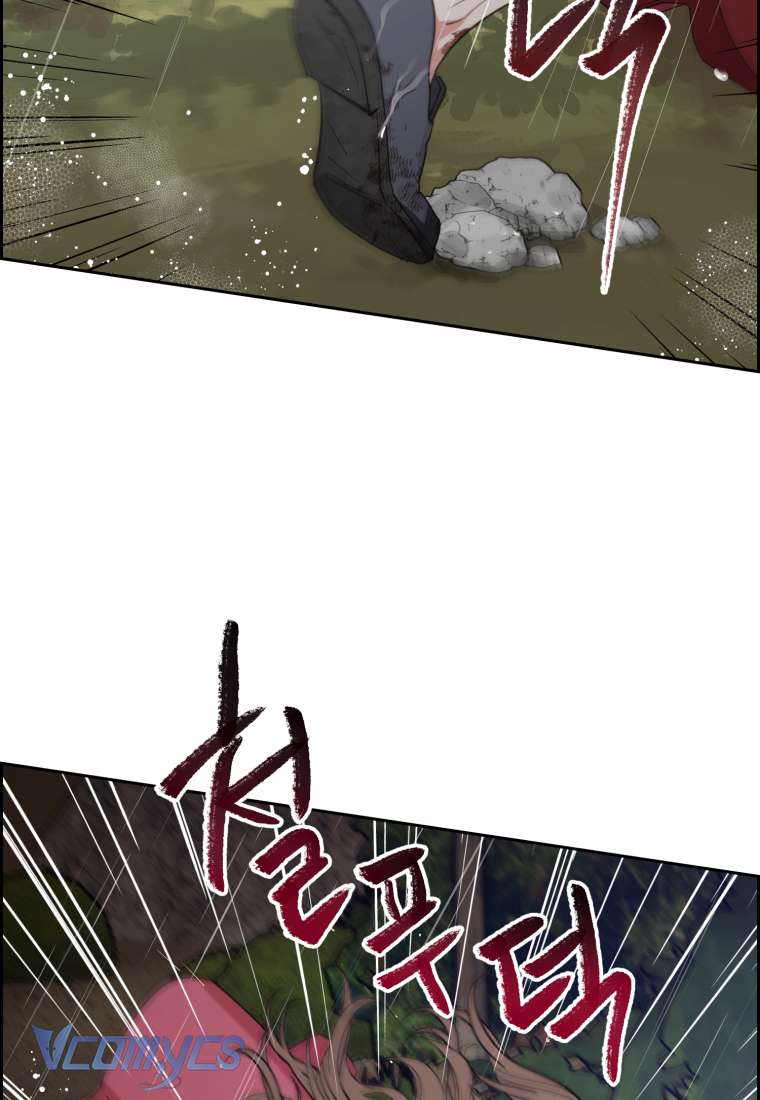 Được Yêu Thương Mà Còn Ngại Ngùng Sao! Chap 3 - Trang 4