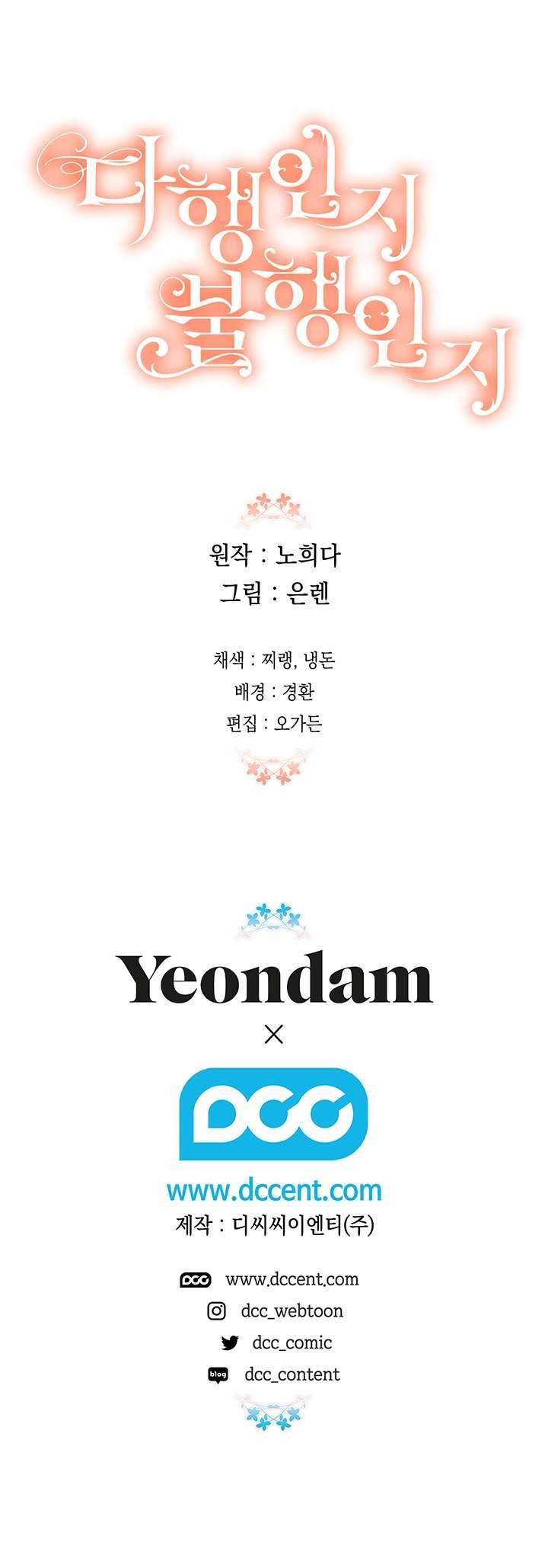 May Mắn Hay Bất Hạnh Chap 65 - Next Chap 66