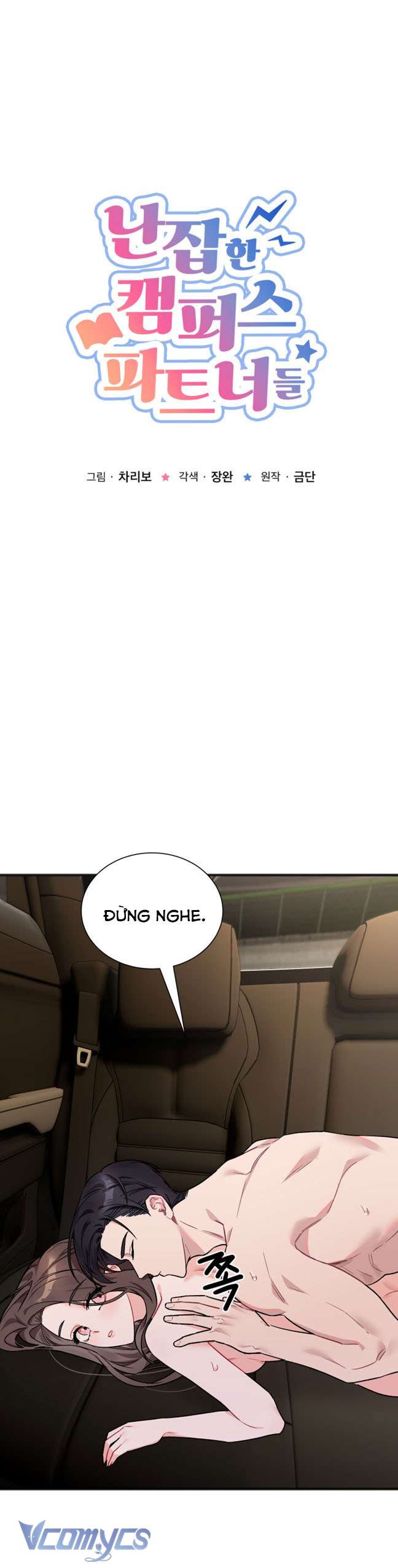 [18+] Những Đối Tác Dâm Loạn Ở Trường Học Chapter 10 - Trang 3