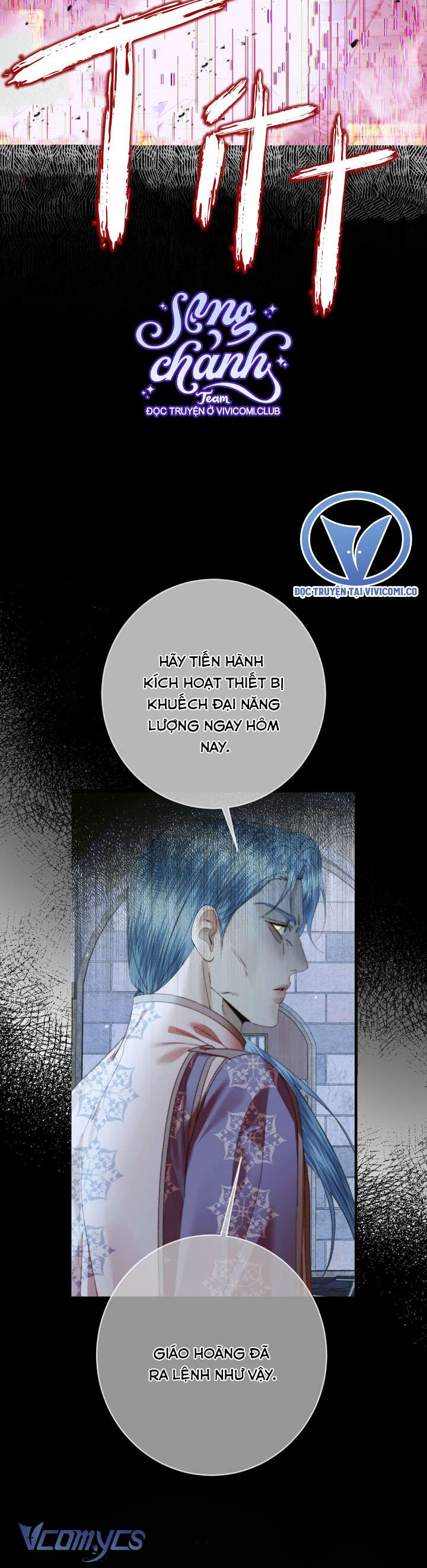 Siren: Trở Thành Gia Đình Của Nhân Vật Phản Diện Chapter 127 - Trang 3