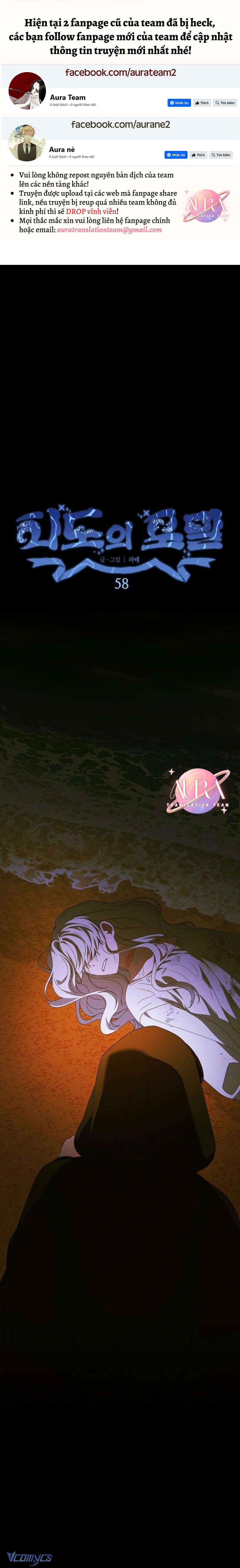 Bong Bóng Của Sóng Biển Chapter 58 - Next Chapter 59