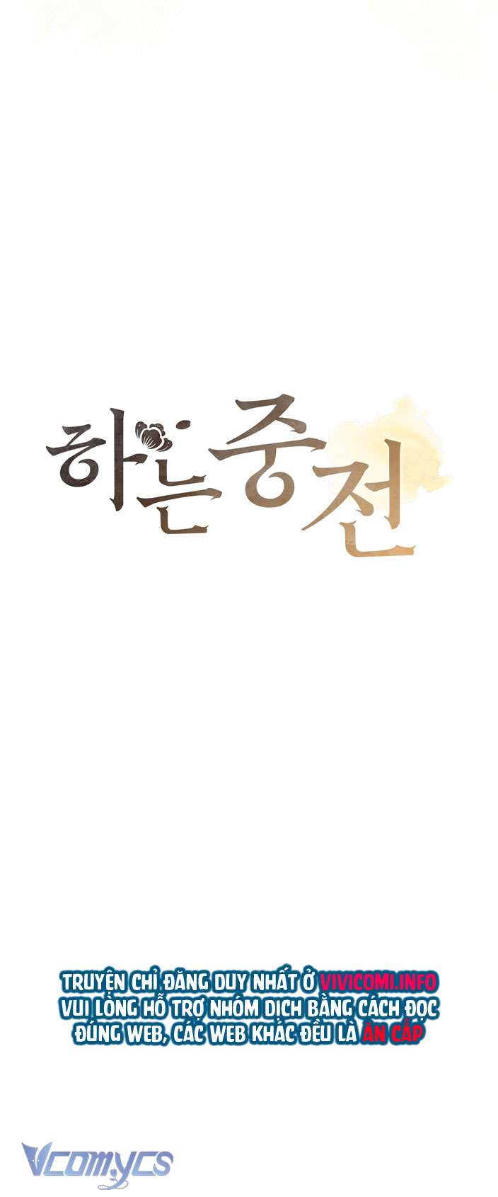 [18+] Tiết Học Bí Mật Của Trung Điện Chap 34 - Trang 2