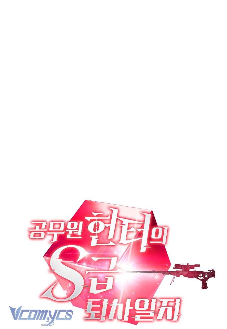 Nhật Ký Từ Chức Cấp S Của Thợ Săn Công Chức Chapter 6 - Trang 4