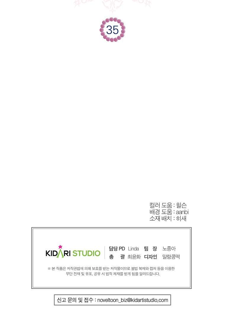 Khi Trái Tim Dẫn Lối Đôi Ta Chapter 35 - Next Chapter 36