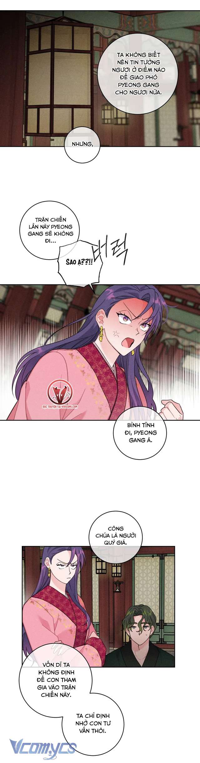 [18+] Hoàn Cảnh Của Tên Ngốc On Dal Chap 5 - Trang 2