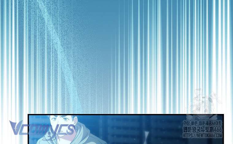 Tôi Đã Tắt Cài Đặt Chế Độ Nhận Thức Nỗi Đau! Chap 44 - Trang 4