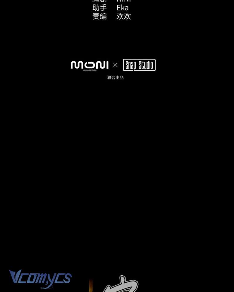 Ác Chi Hoàn Chapter 24 - Next Chapter 24.5