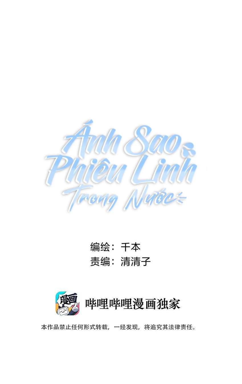 Ánh Sao Phiêu Linh Trong Nước Chapter 12 - Next Chapter 13