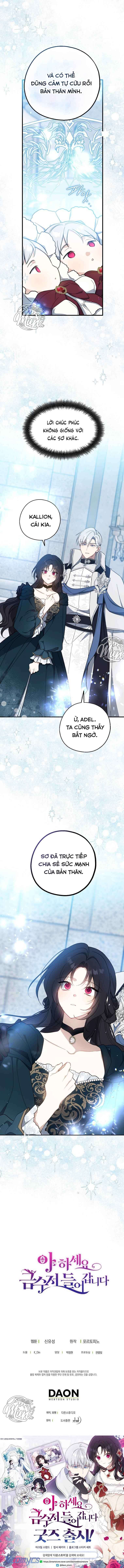 A Nào, Ngậm Thìa Vàng Nhé? Chap 117 - Trang 3