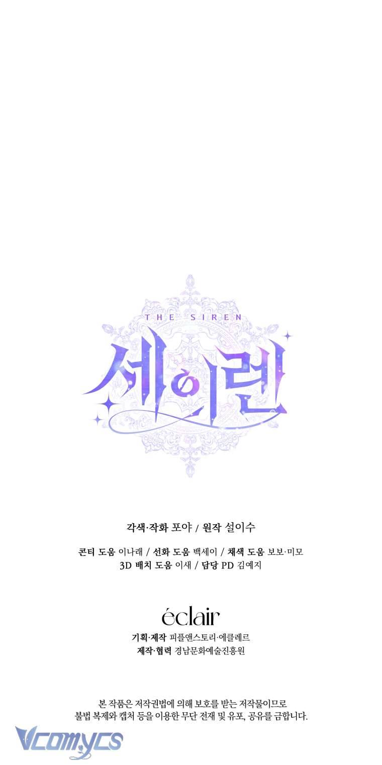 Siren: Trở Thành Gia Đình Của Nhân Vật Phản Diện Chapter 102 - Trang 3