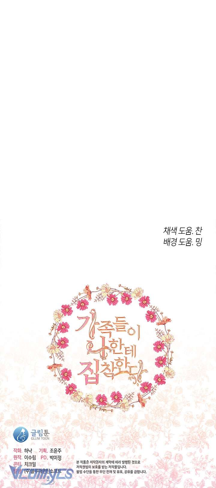 Gia Đình Bị Ám Ảnh Bởi Tôi Chapter 51 - Next Chapter 52