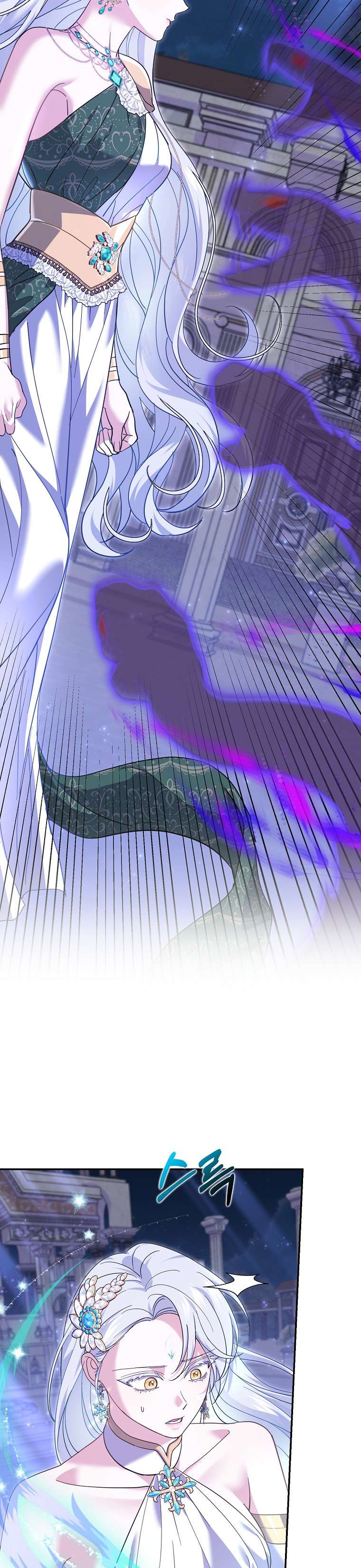 Vị Hôn Phu Phản Diện Cản Trở Con Đường Hoa Của Tôi Chapter 33 - Trang 4