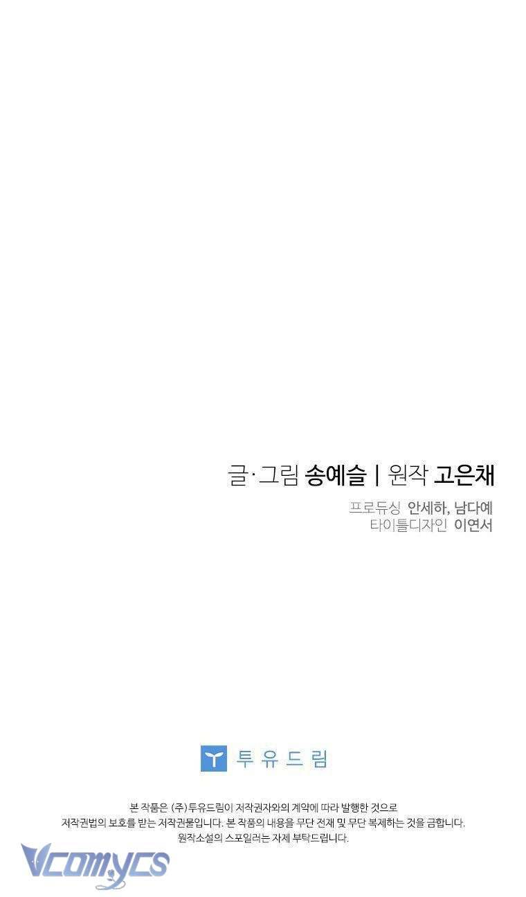 Chồng Yêu, Tôi Đây Bãi Công! Chap 39 - Trang 3