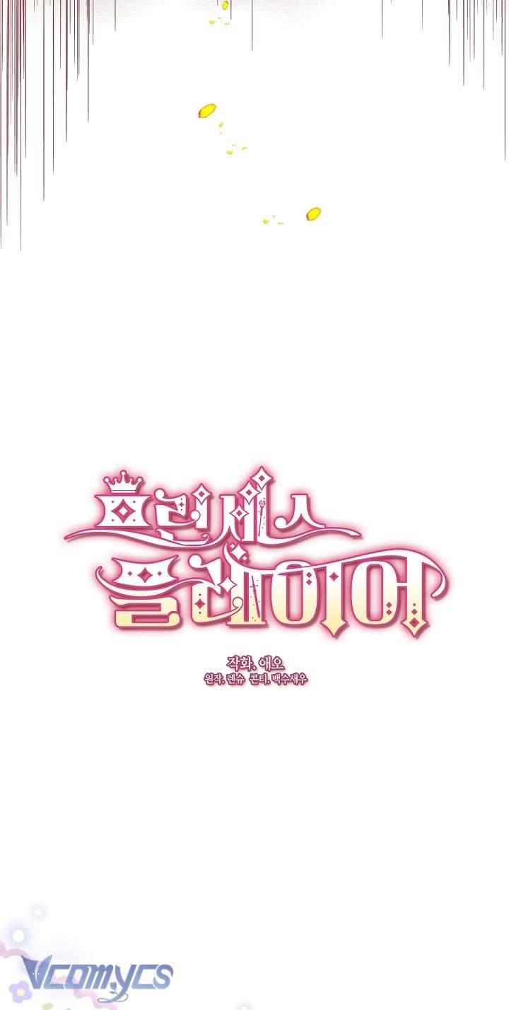 Công Chúa Là Người Chơi Chapter 15 - Trang 3