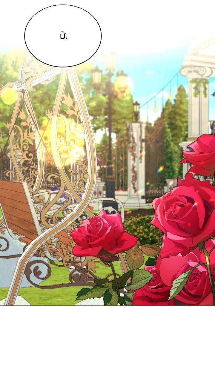 Ác Nữ Cần Bạo Chúa Chapter 56 - Trang 4