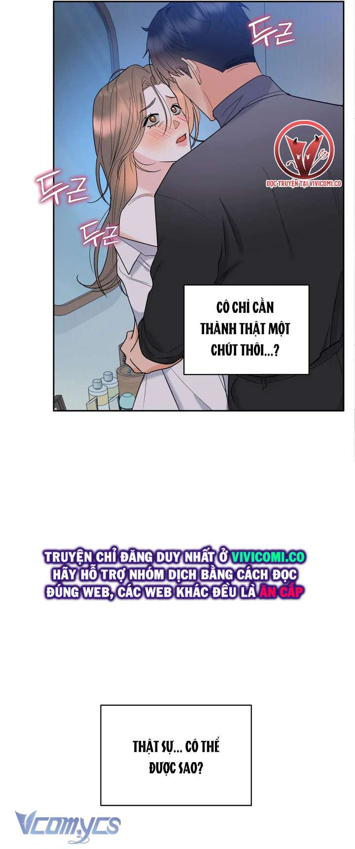 [18+] Viên Cảnh Sát Mà Tôi Ham Muốn Chapter 2 - Trang 3