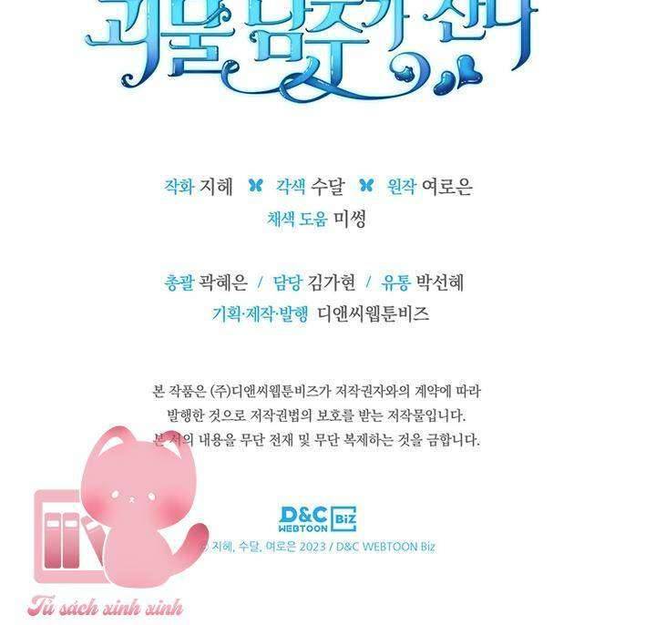 Nam Chính Quái Vật Sống Dưới Giường Tôi Chapter 11 - Trang 4