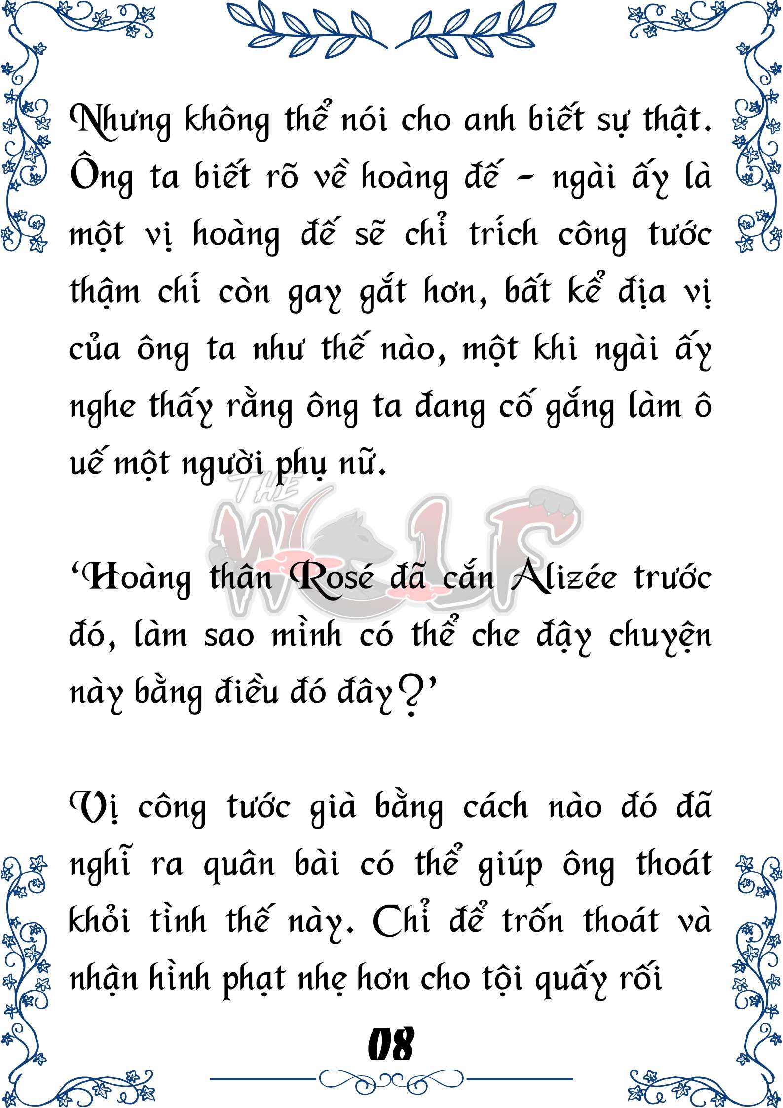 Tôi Trở Thành Gia Sư Của Cặp Song Sinh Hoàng Gia Chap 77 - Trang 2