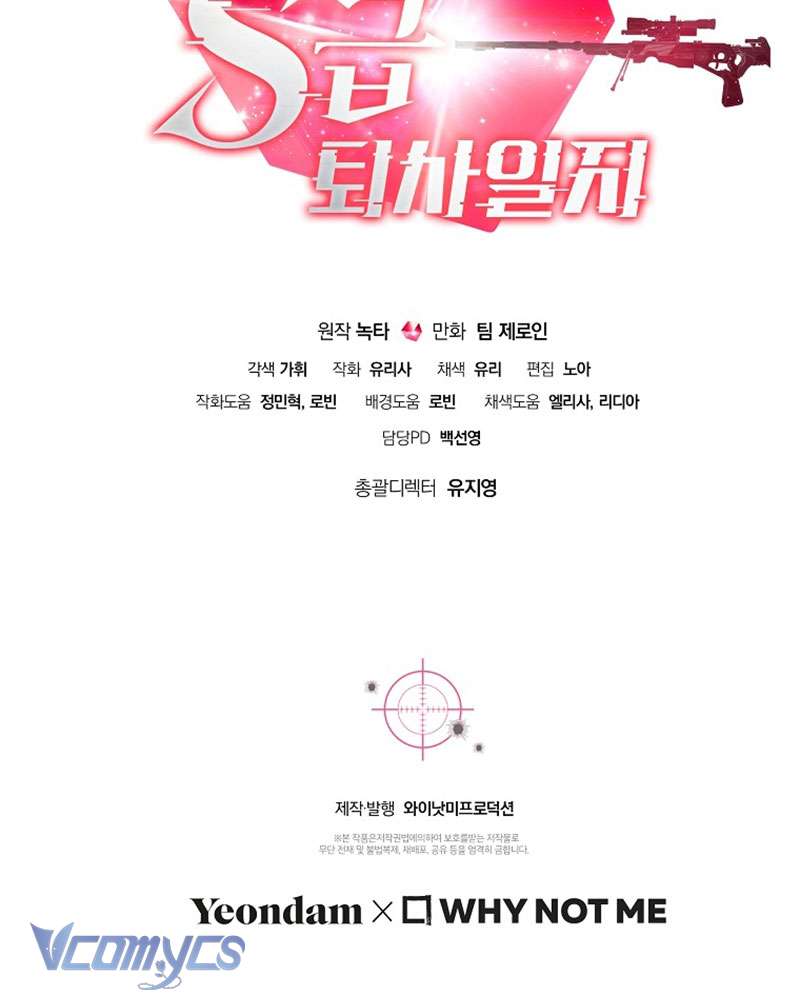 Nhật Ký Từ Chức Cấp S Của Thợ Săn Công Chức Chapter 17 - Next Chap 18