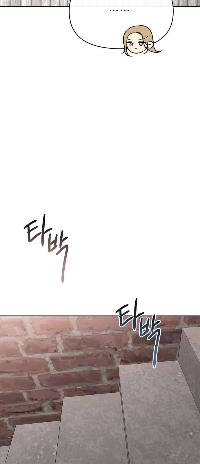 Tiêu Chuẩn Của Nam Chính Chapter 3 - Trang 4